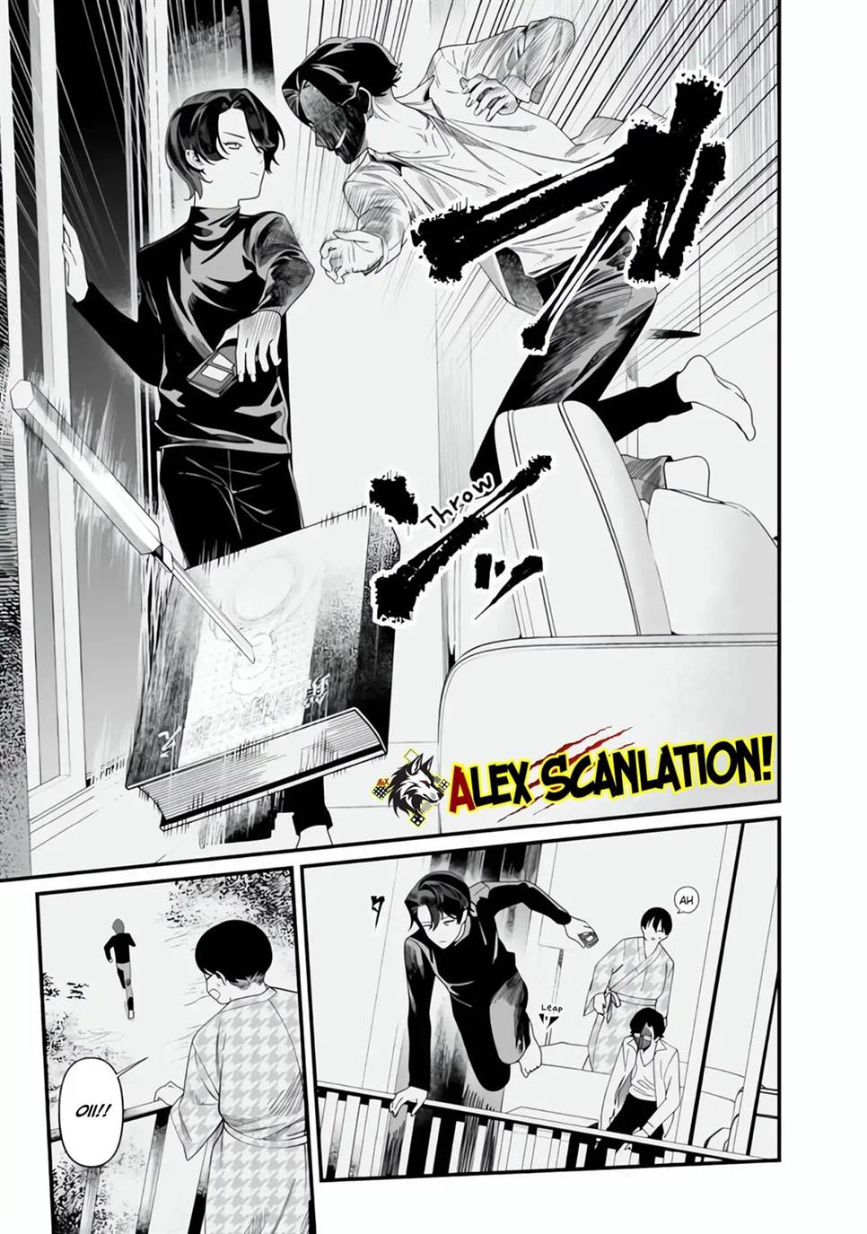 image-komik-maria-no-danzai-chapter-49-16/20