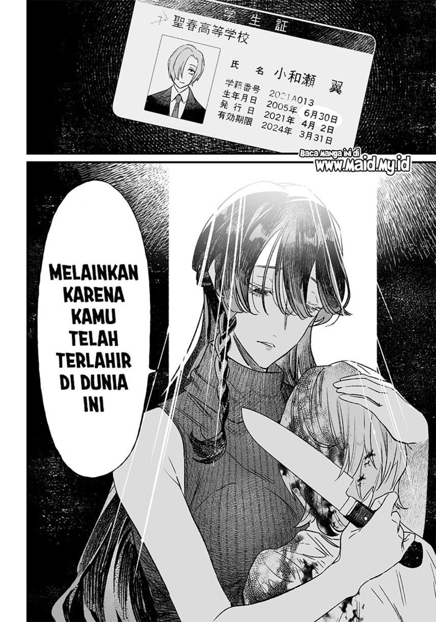 image-komik-maria-no-danzai-chapter-5-11/21