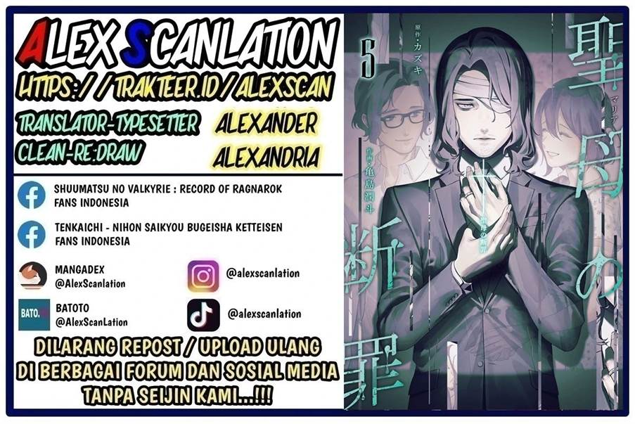 image-komik-maria-no-danzai-chapter-50-1/20