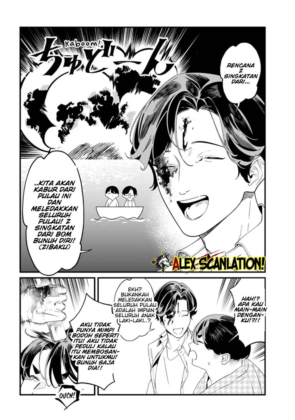image-komik-maria-no-danzai-chapter-52-10/20