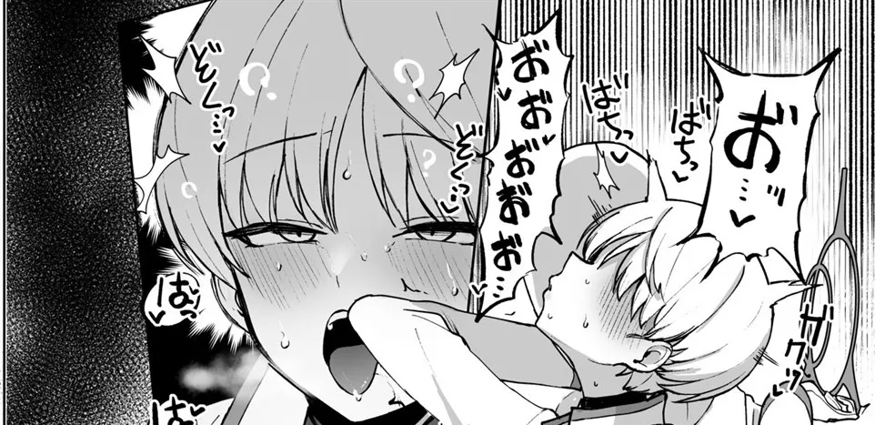 image-komik-marina-no-ma-chapter-01-end-41/110