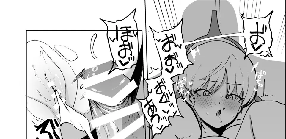 image-komik-marina-no-ma-chapter-01-end-91/110