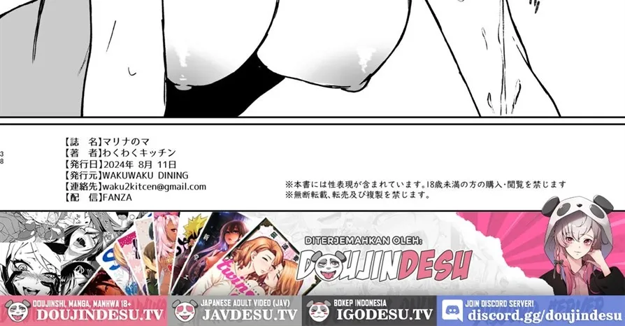 image-komik-marina-no-ma-chapter-01-end-108/110