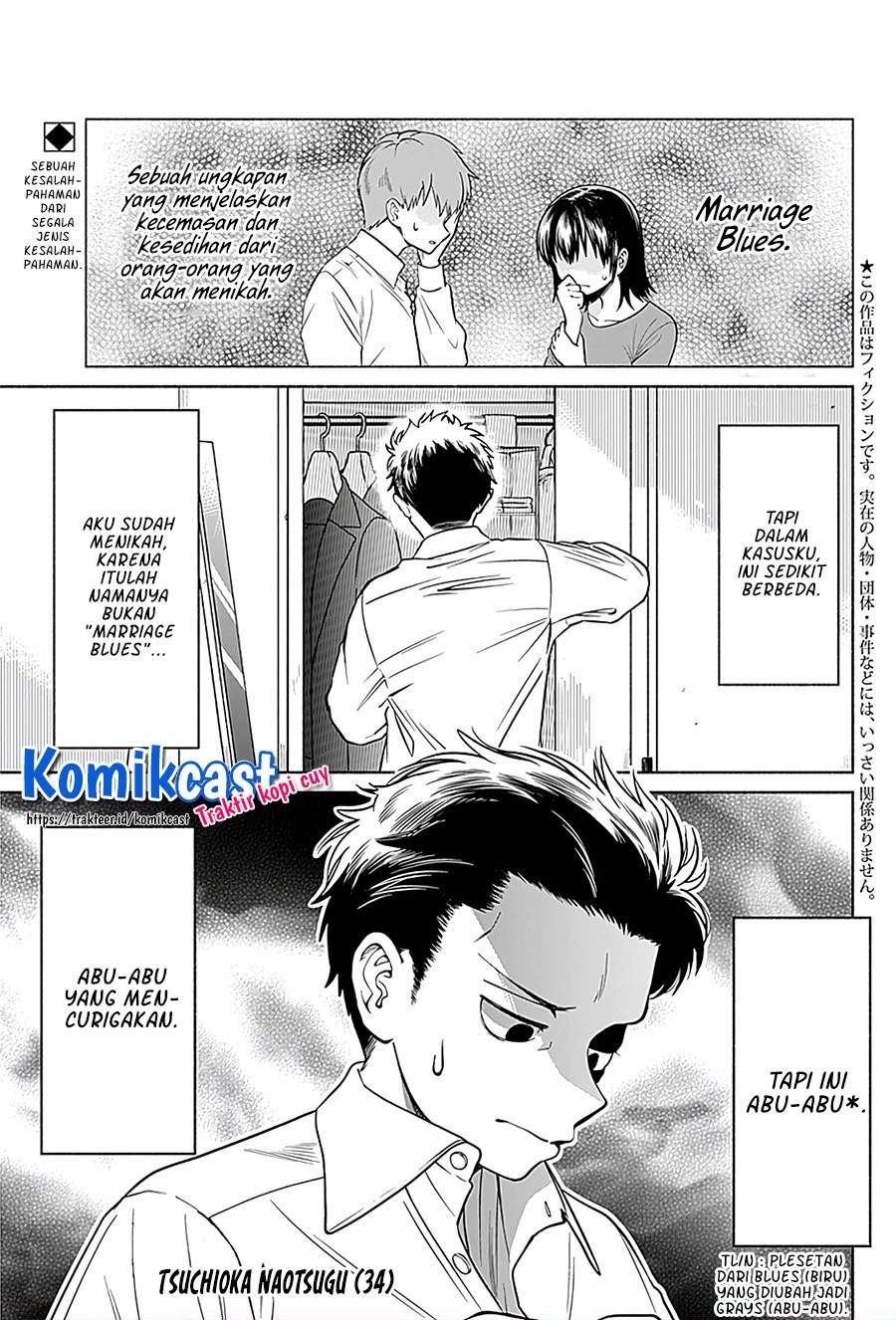image-komik-marriage-gray-chapter-1-1/12