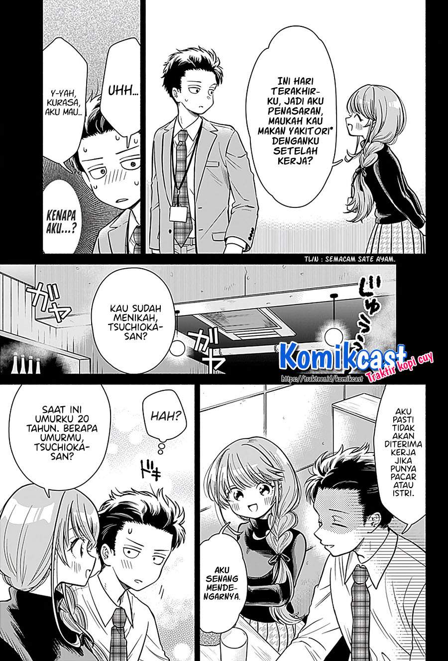 image-komik-marriage-gray-chapter-1-5/12