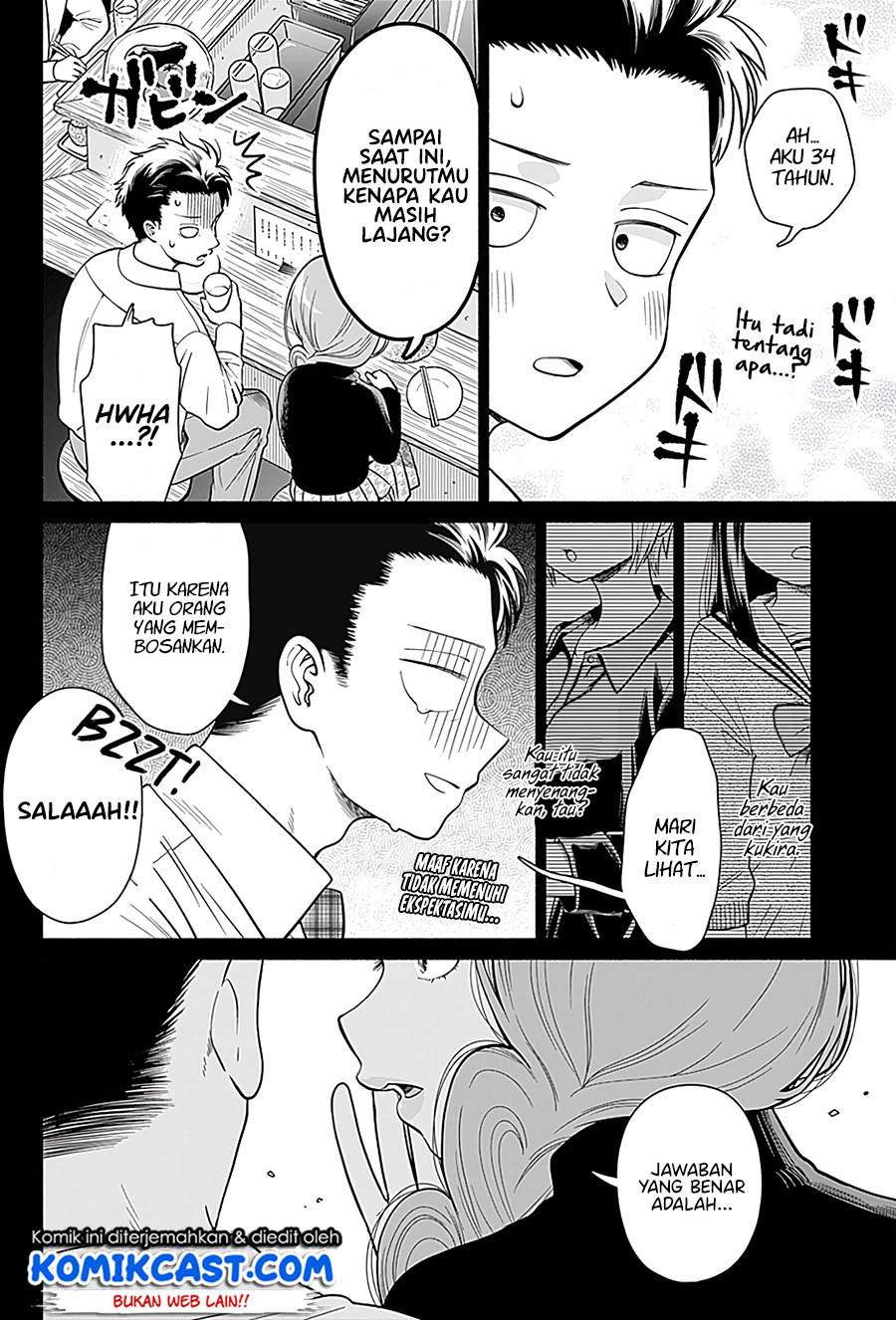 image-komik-marriage-gray-chapter-1-6/12