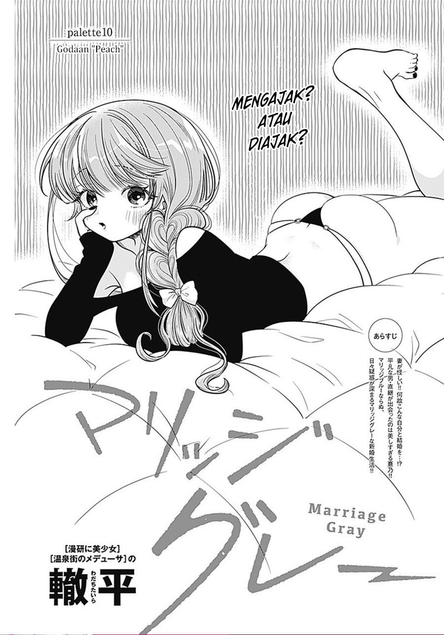 image-komik-marriage-gray-chapter-10-0/9