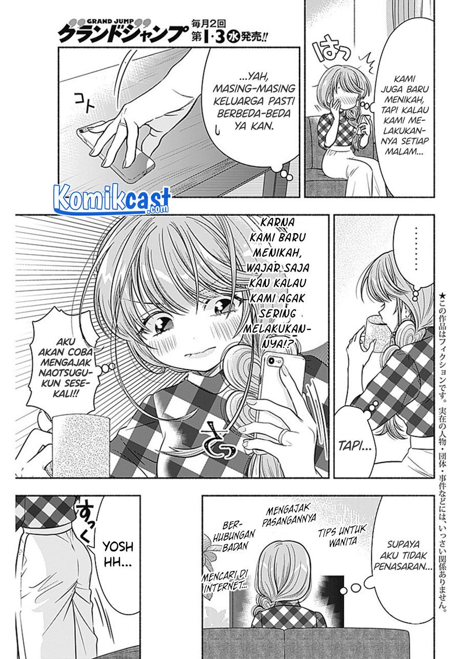 image-komik-marriage-gray-chapter-10-2/9