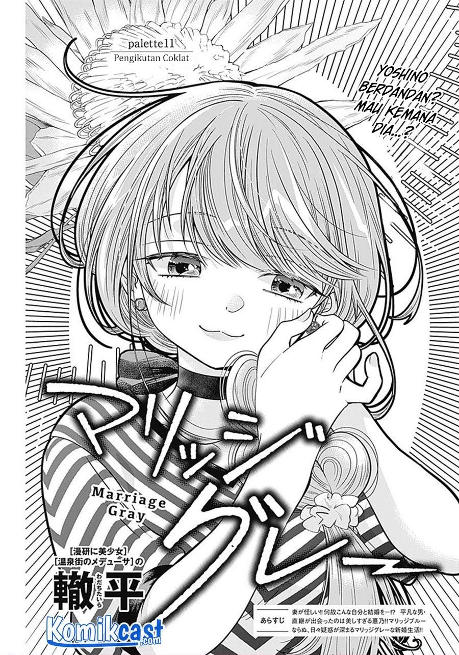 image-komik-marriage-gray-chapter-11-0/9