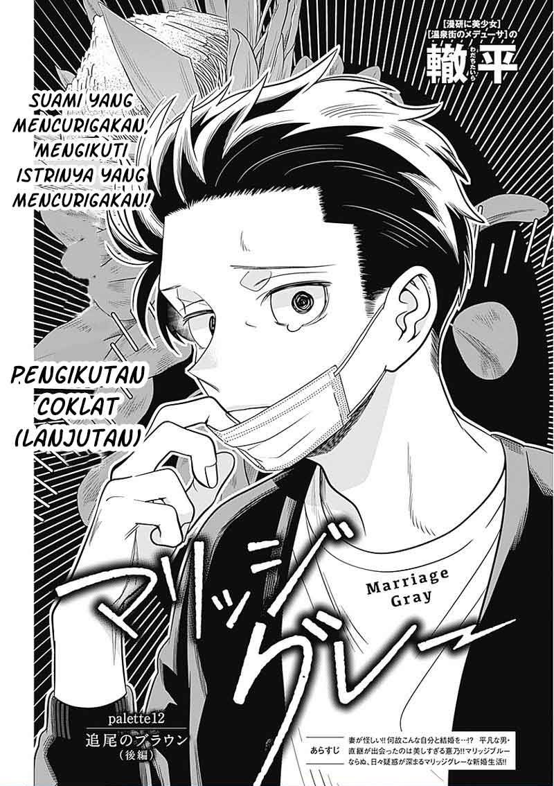 image-komik-marriage-gray-chapter-12-0/9