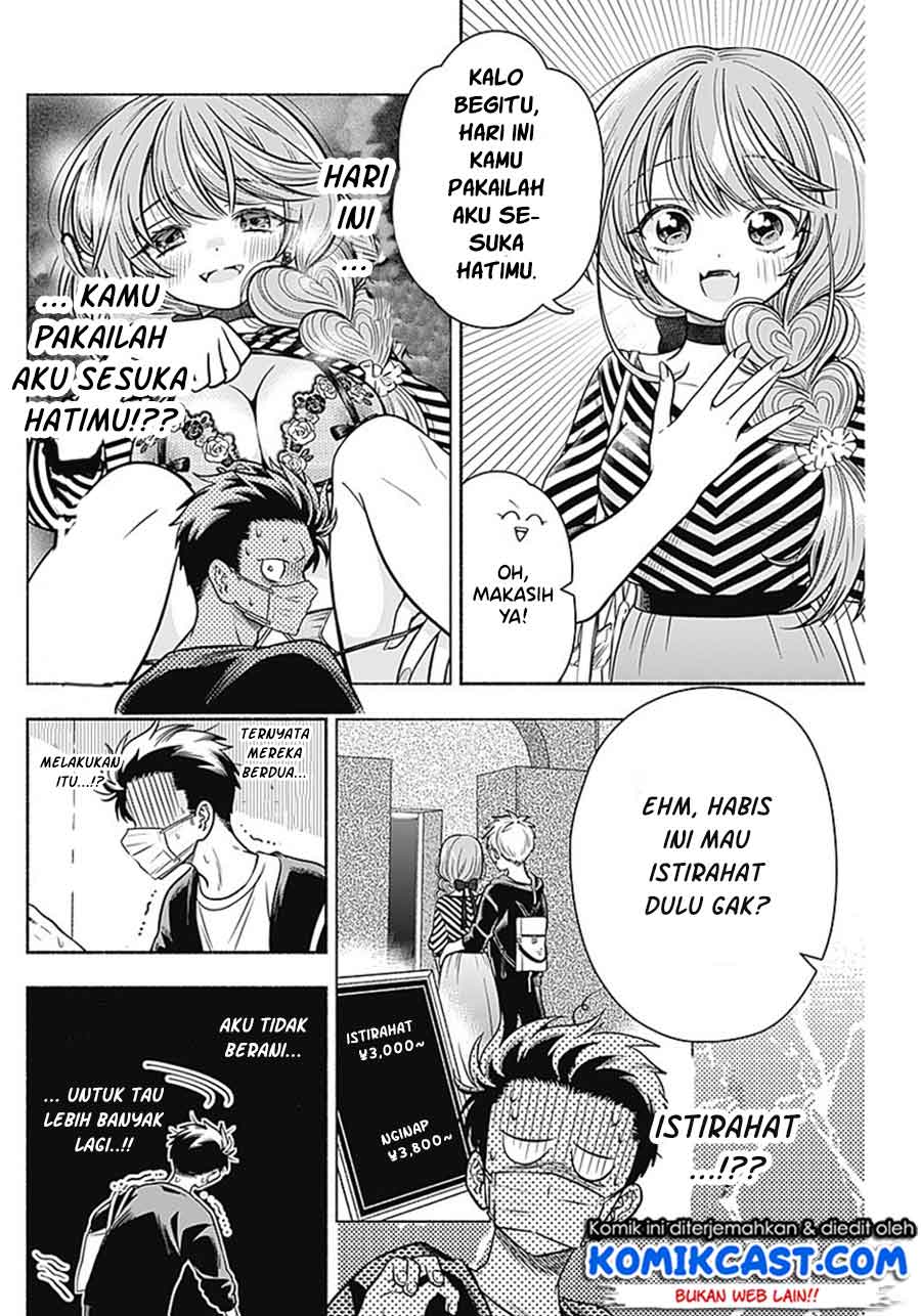 image-komik-marriage-gray-chapter-12-5/9