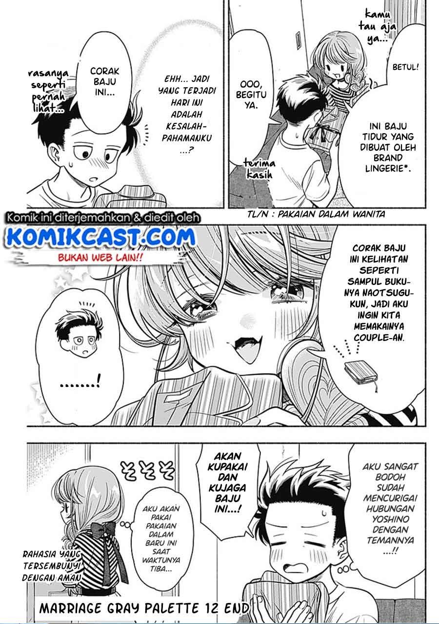 image-komik-marriage-gray-chapter-12-8/9