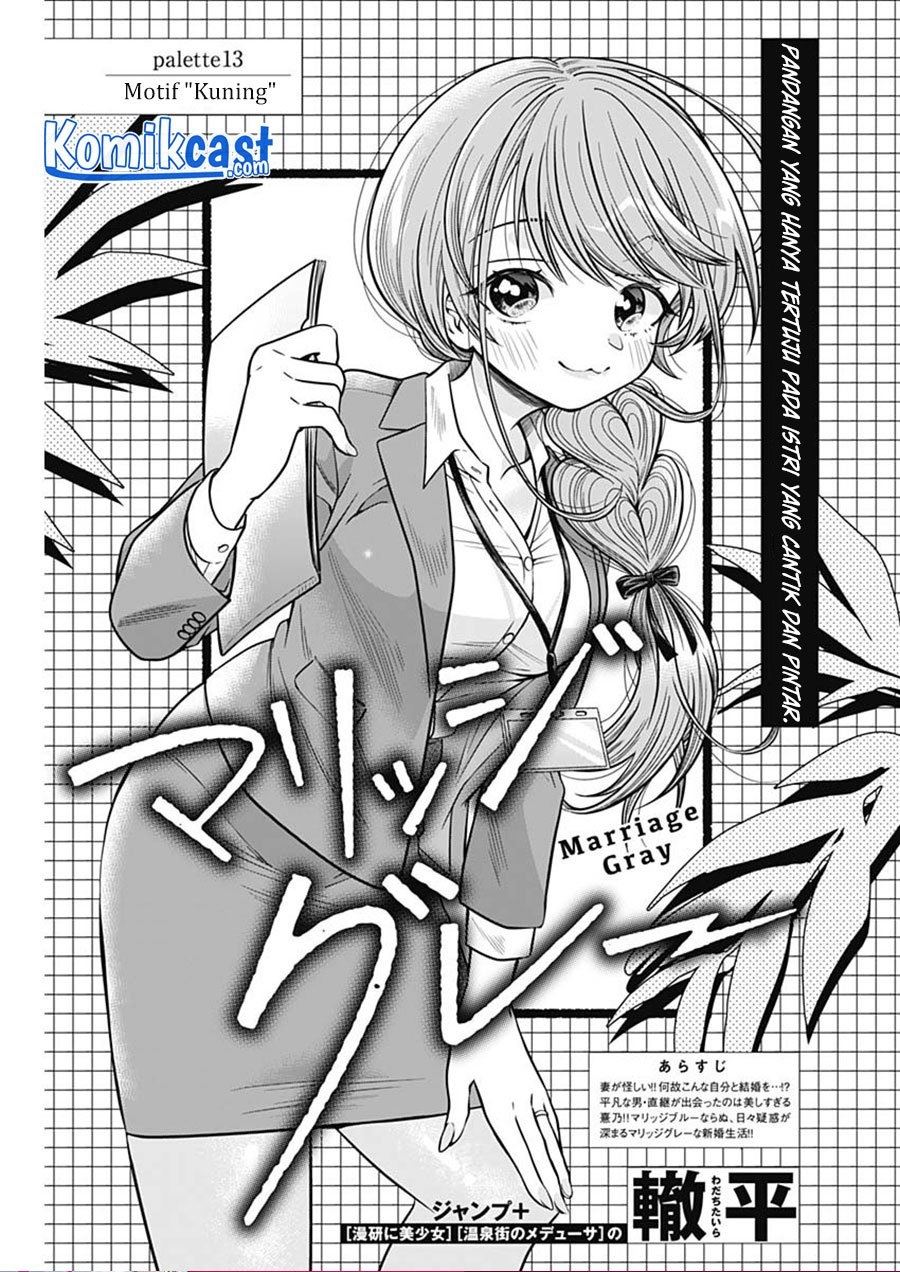 image-komik-marriage-gray-chapter-13-0/9