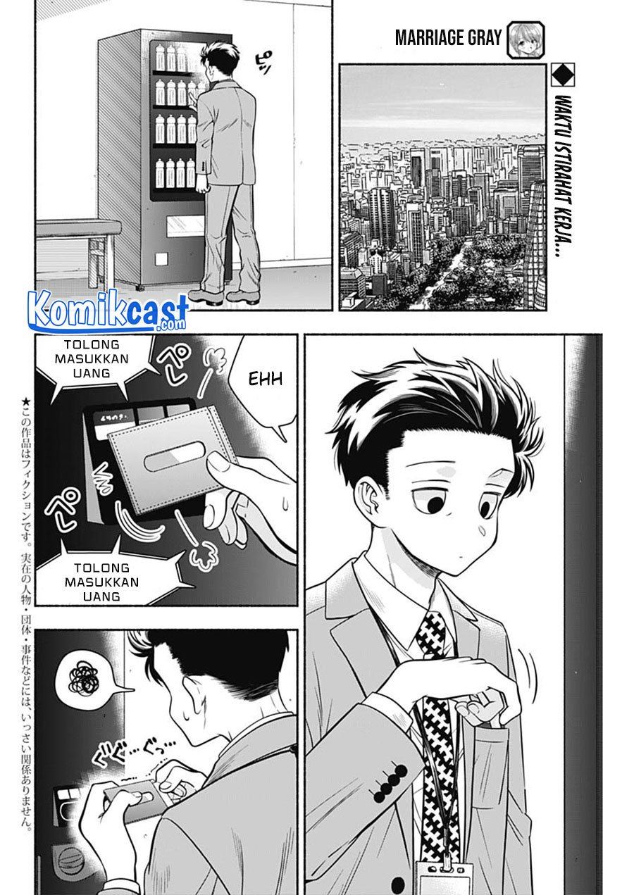 image-komik-marriage-gray-chapter-13-1/9
