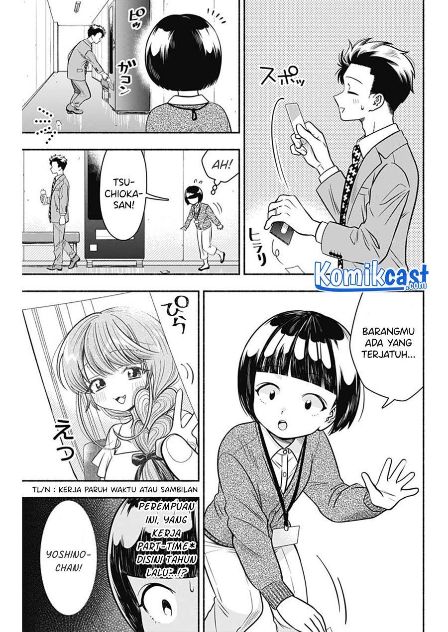 image-komik-marriage-gray-chapter-13-2/9