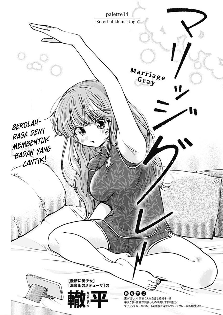 image-komik-marriage-gray-chapter-14-0/9
