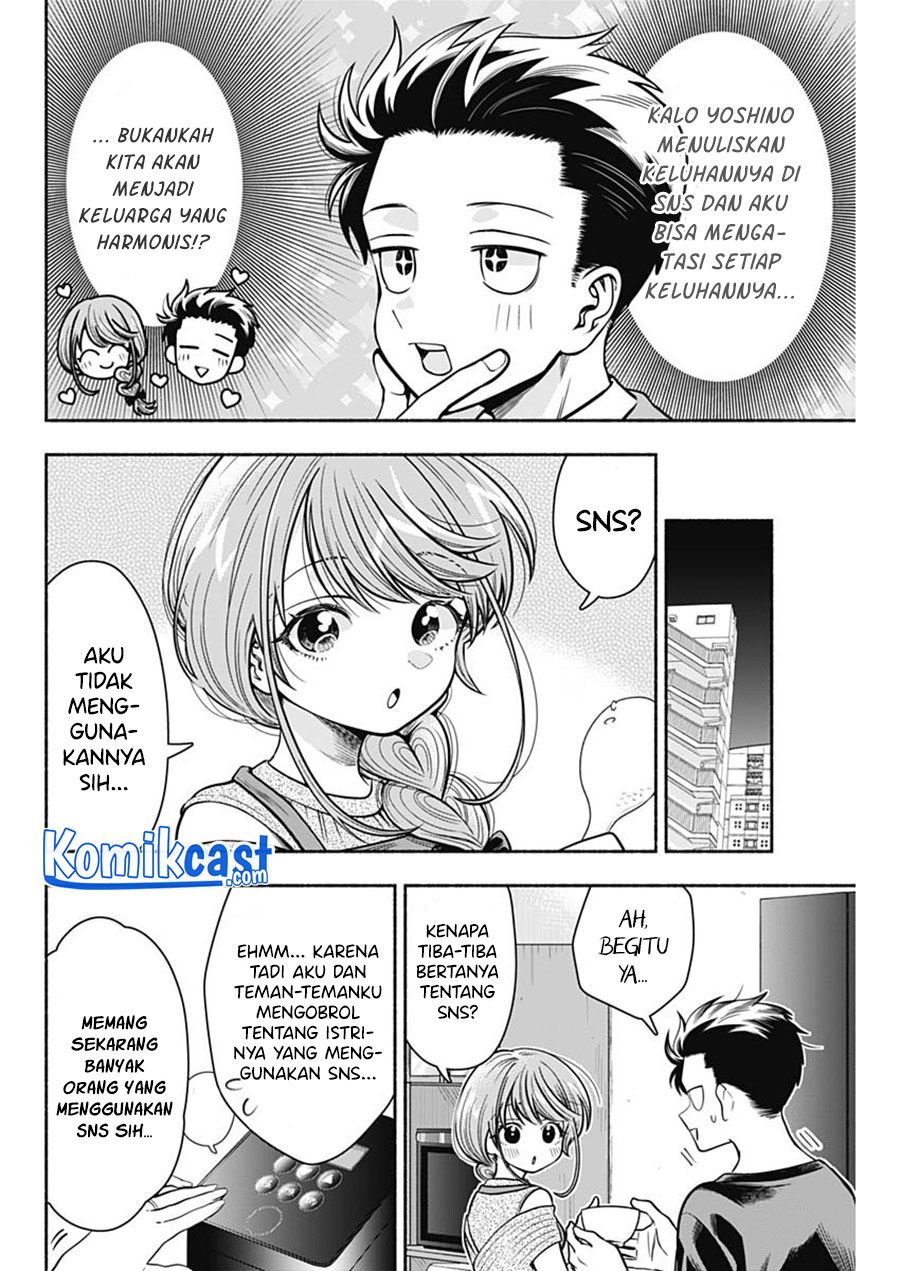 image-komik-marriage-gray-chapter-14-3/9