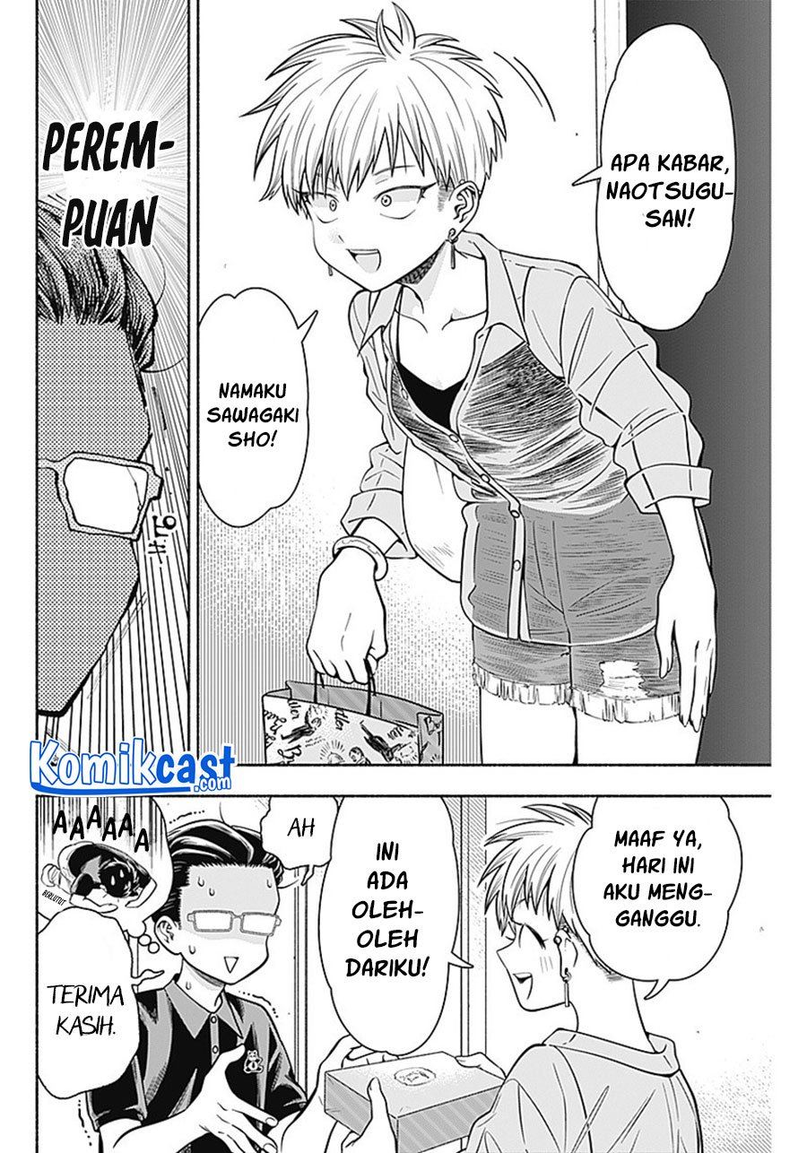 image-komik-marriage-gray-chapter-15-3/9