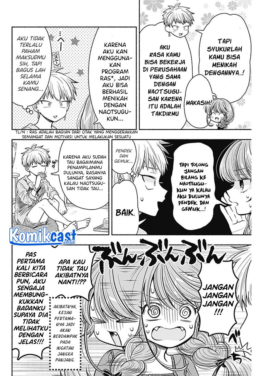 image-komik-marriage-gray-chapter-15-5/9