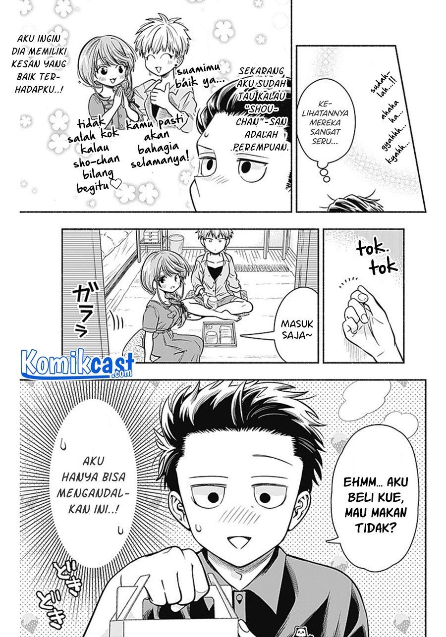 image-komik-marriage-gray-chapter-15-6/9