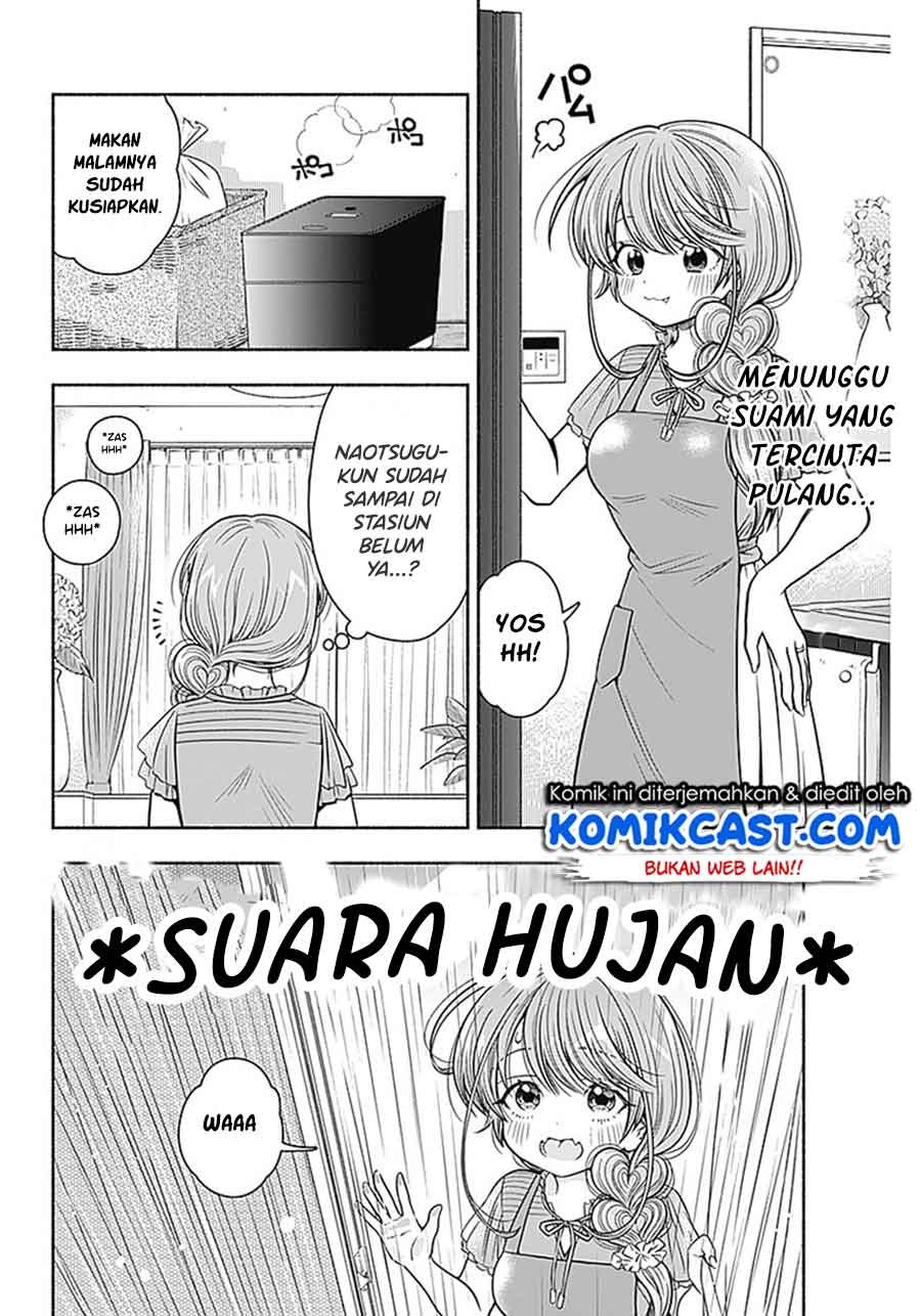 image-komik-marriage-gray-chapter-16-1/9