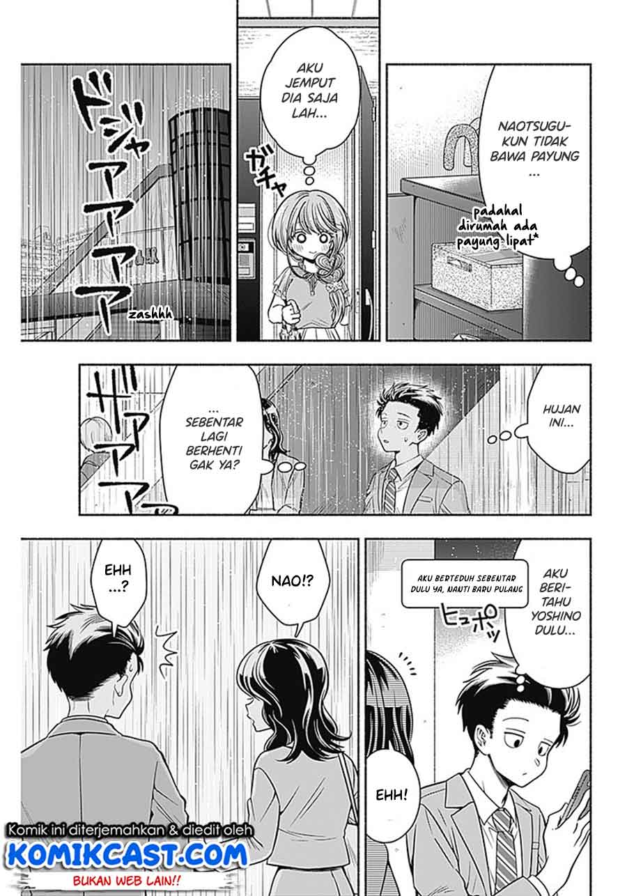 image-komik-marriage-gray-chapter-16-2/9