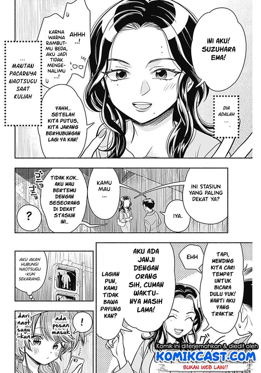 image-komik-marriage-gray-chapter-16-3/9