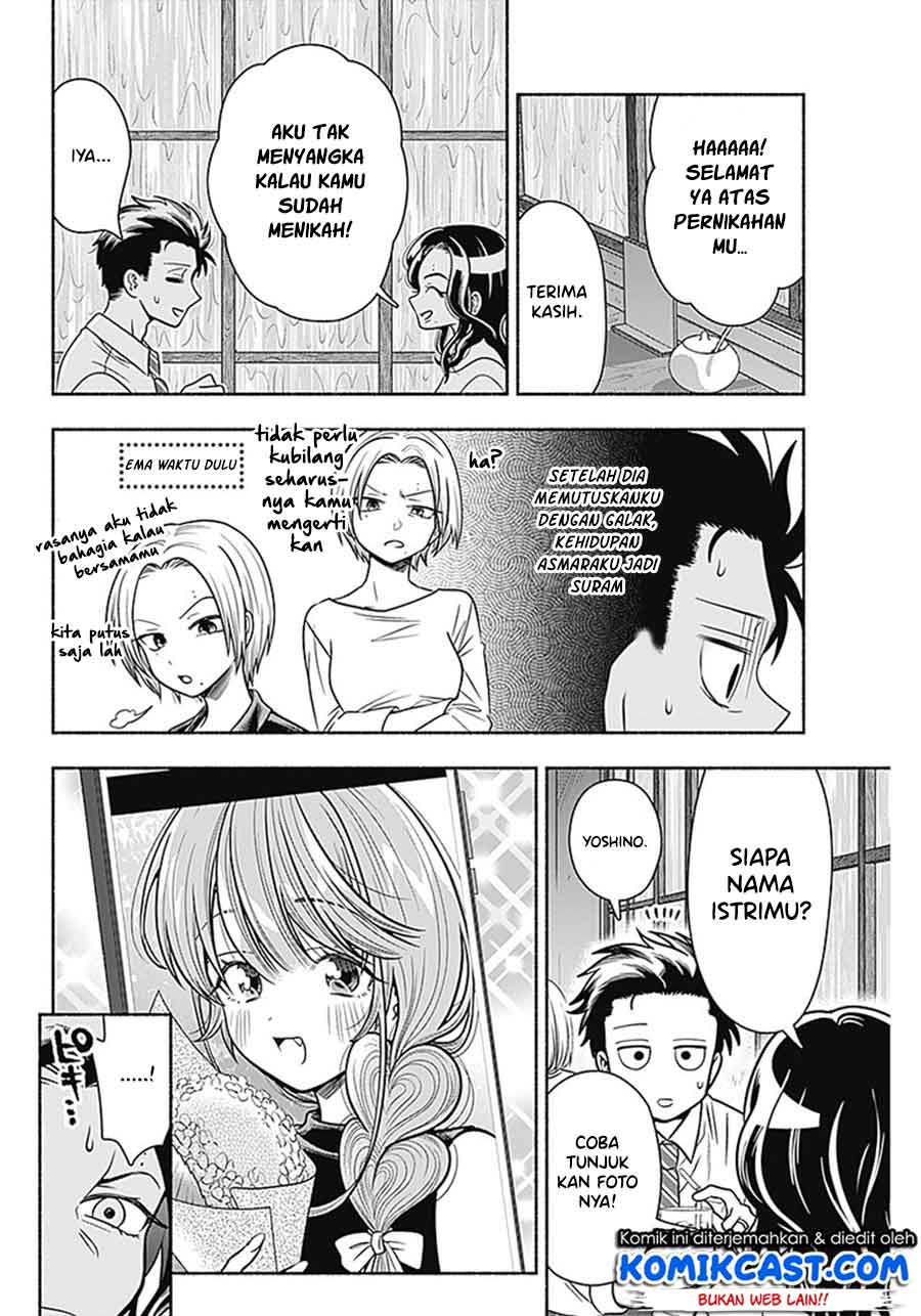 image-komik-marriage-gray-chapter-16-5/9