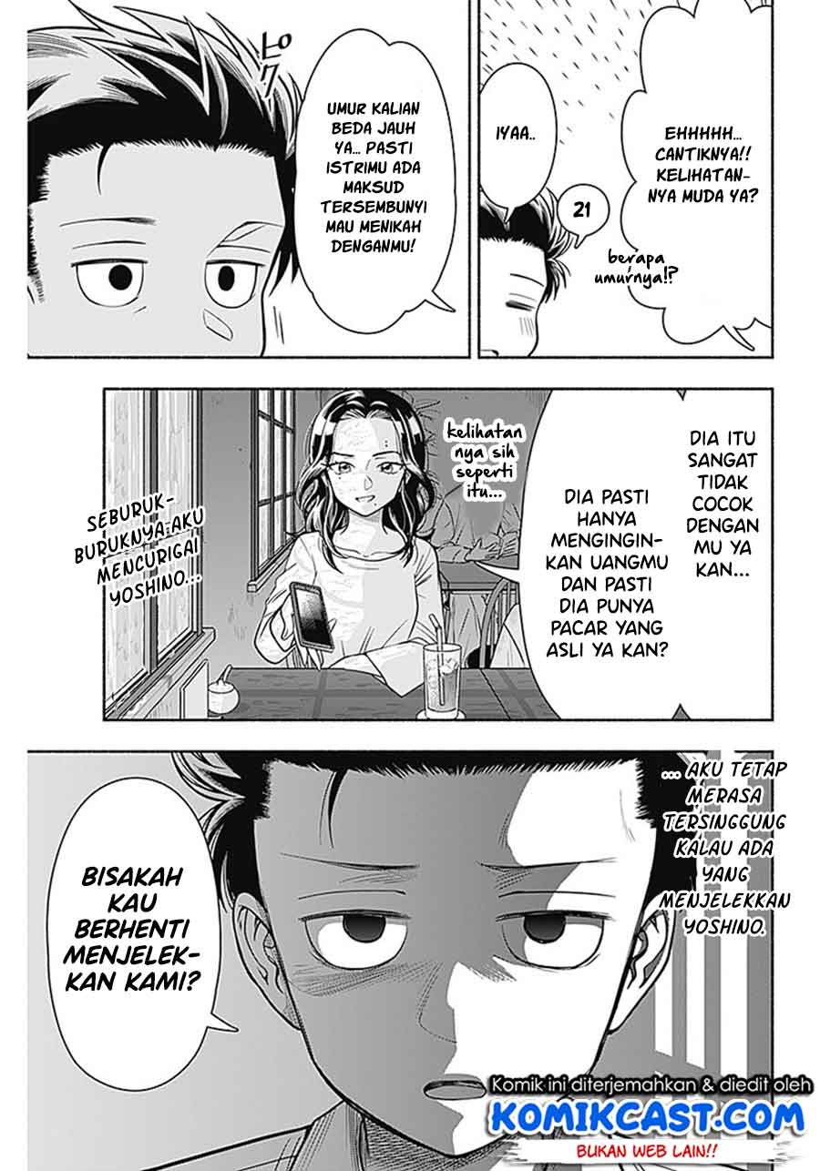 image-komik-marriage-gray-chapter-16-6/9