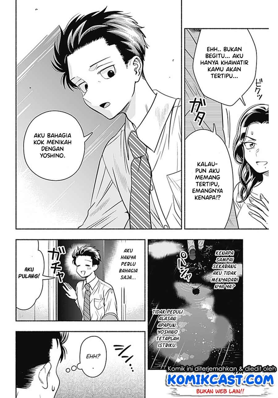image-komik-marriage-gray-chapter-16-7/9