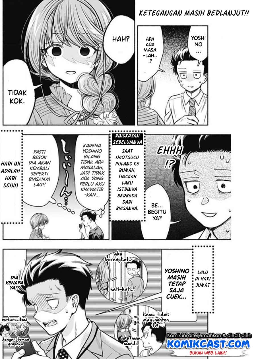 image-komik-marriage-gray-chapter-17-1/9