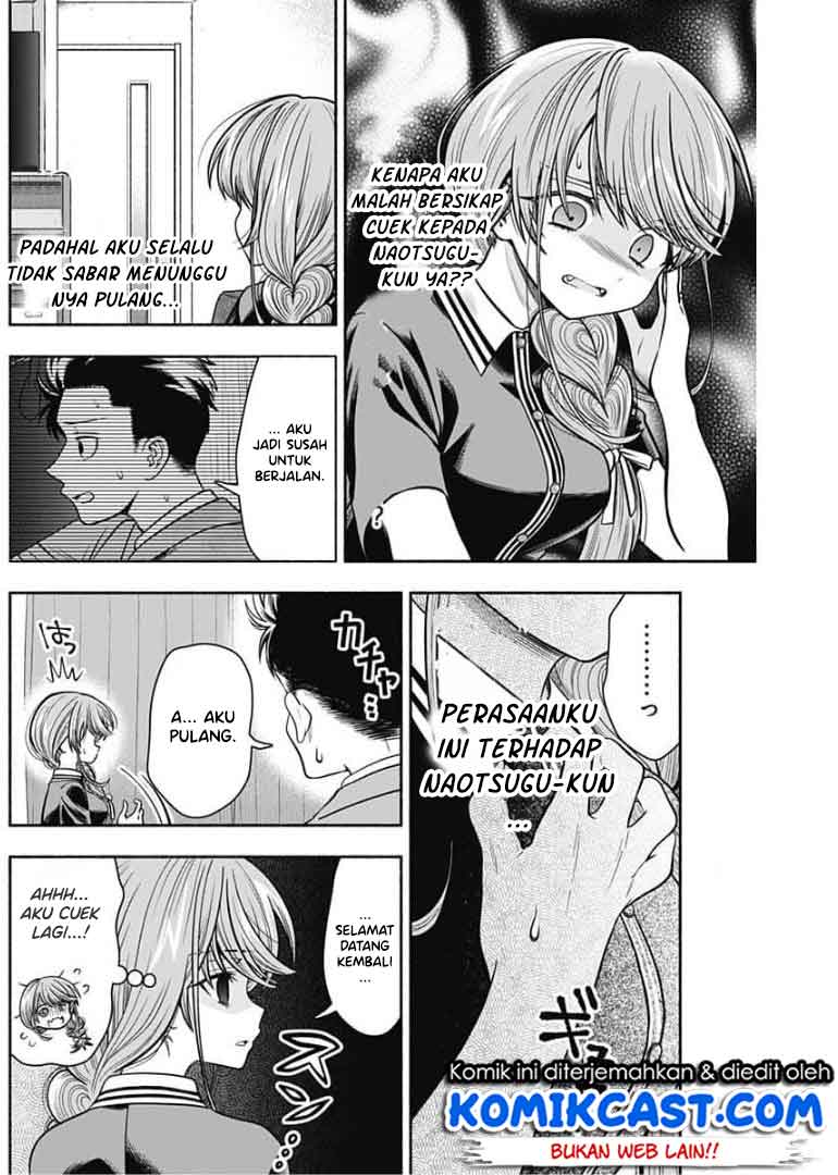 image-komik-marriage-gray-chapter-17-3/9