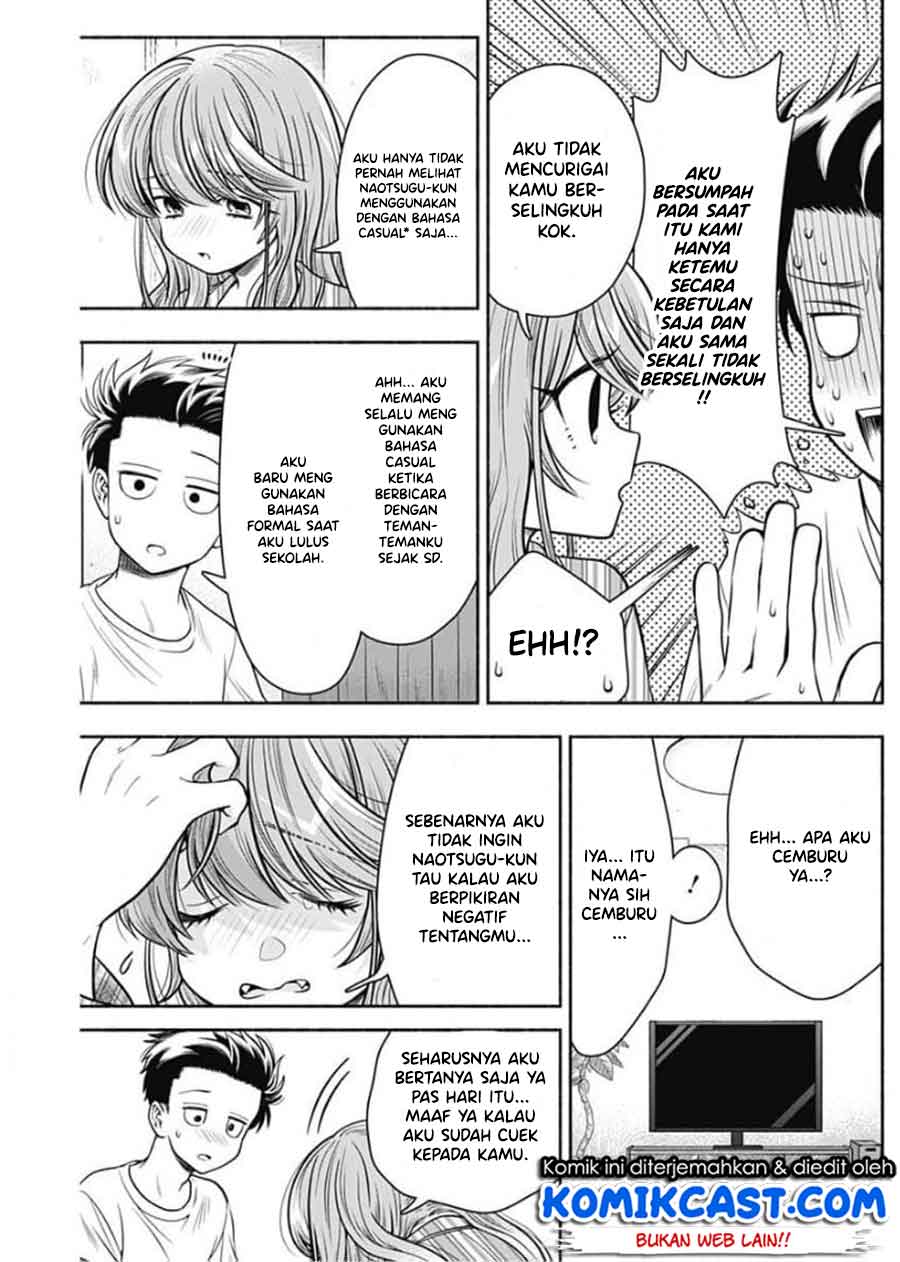 image-komik-marriage-gray-chapter-17-6/9