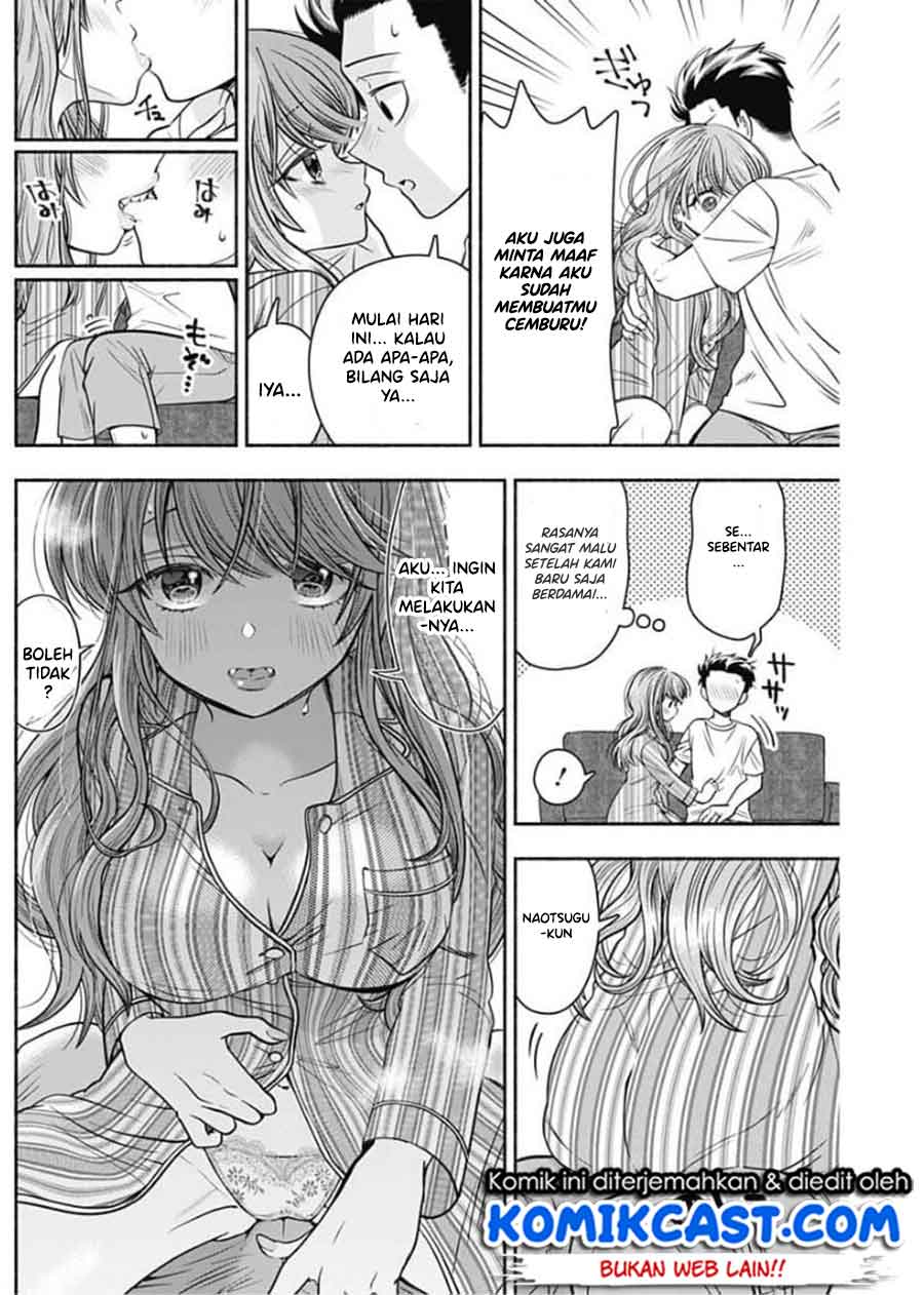image-komik-marriage-gray-chapter-17-7/9