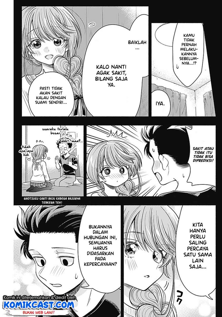 image-komik-marriage-gray-chapter-18-4/9