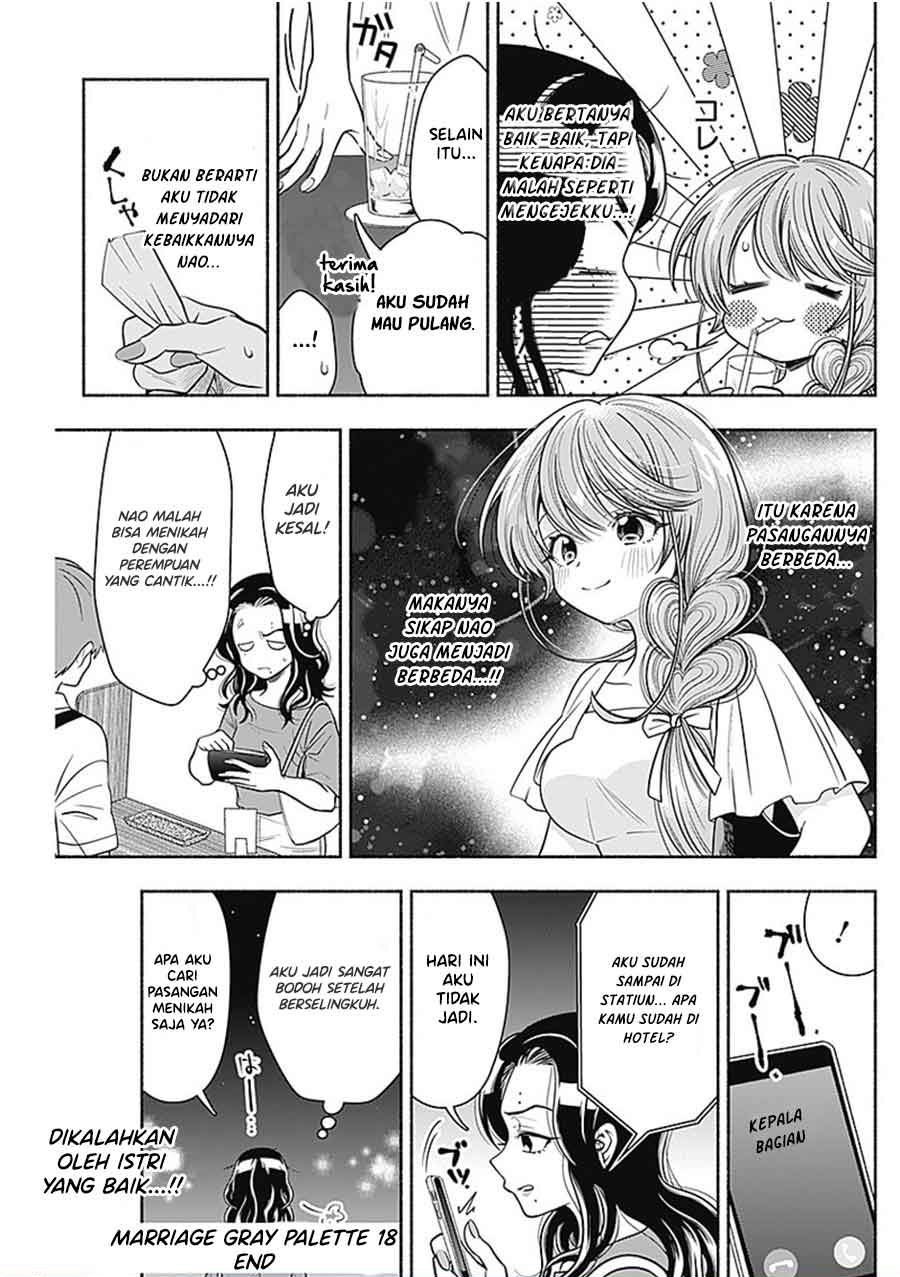 image-komik-marriage-gray-chapter-18-8/9