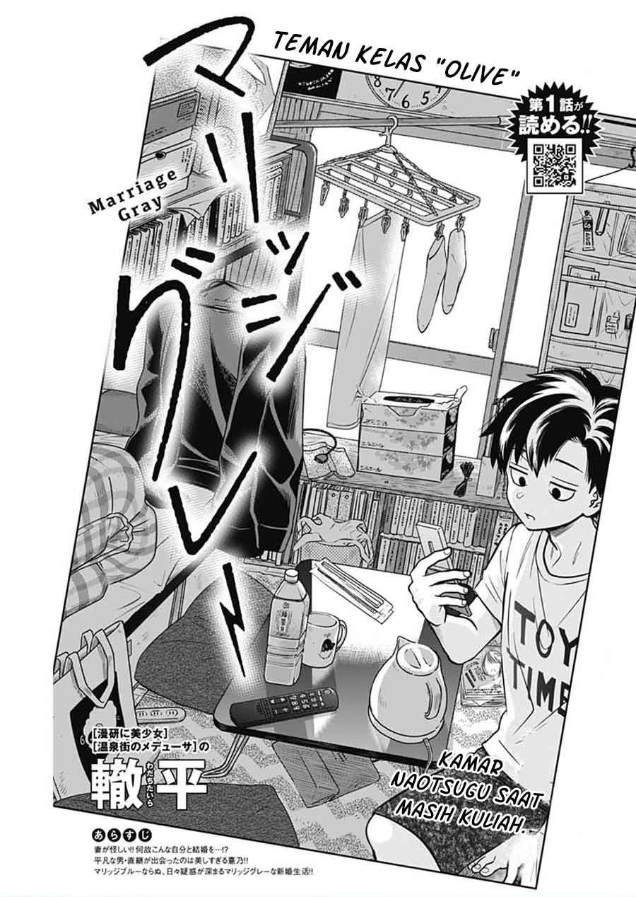 image-komik-marriage-gray-chapter-19-0/9