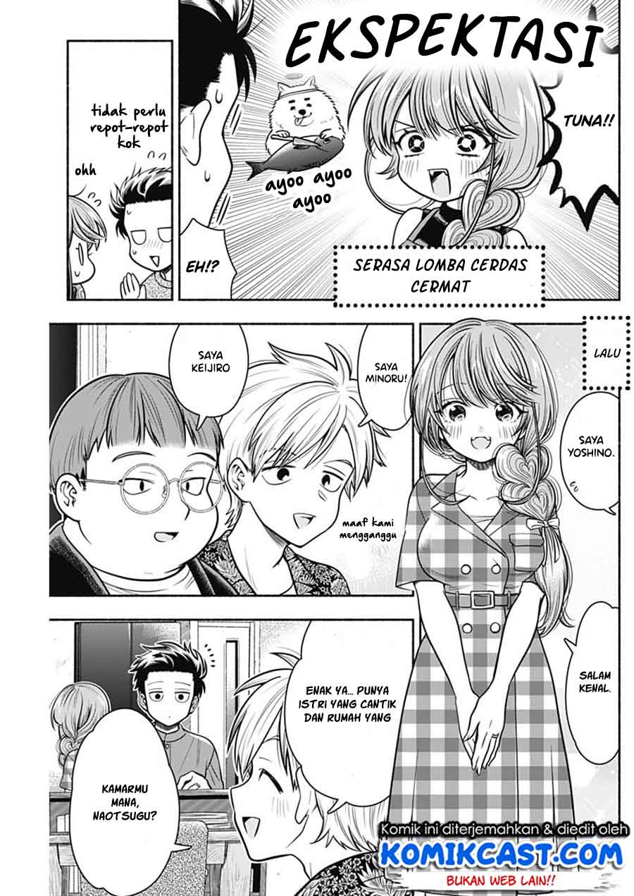 image-komik-marriage-gray-chapter-19-2/9