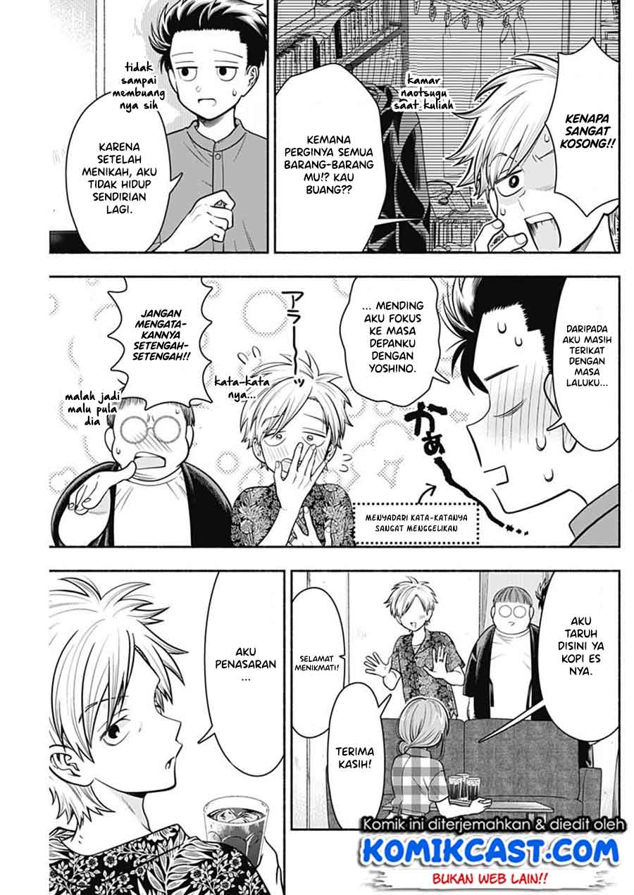 image-komik-marriage-gray-chapter-19-4/9