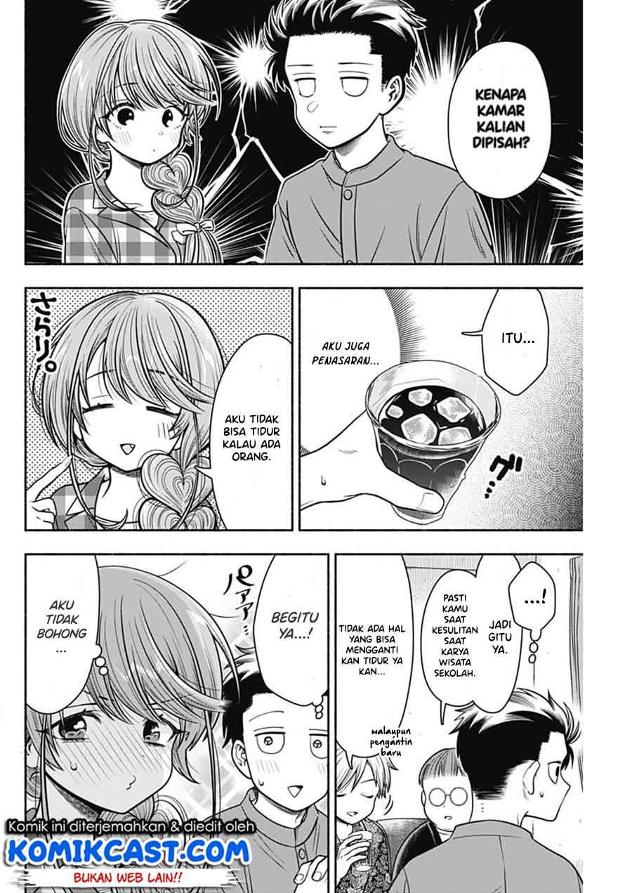 image-komik-marriage-gray-chapter-19-5/9
