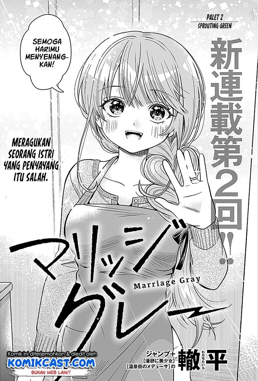 image-komik-marriage-gray-chapter-2-0/9