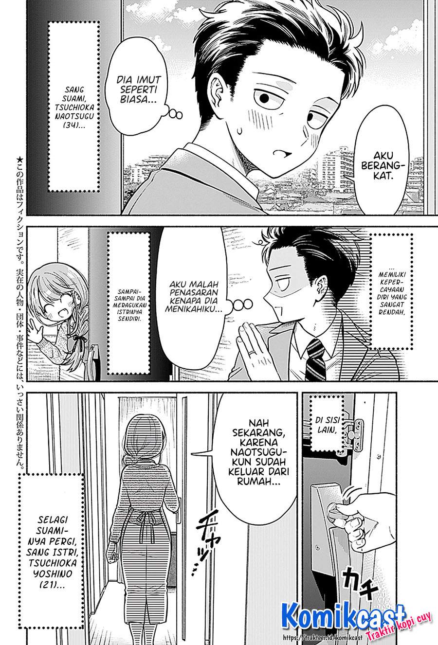 image-komik-marriage-gray-chapter-2-1/9