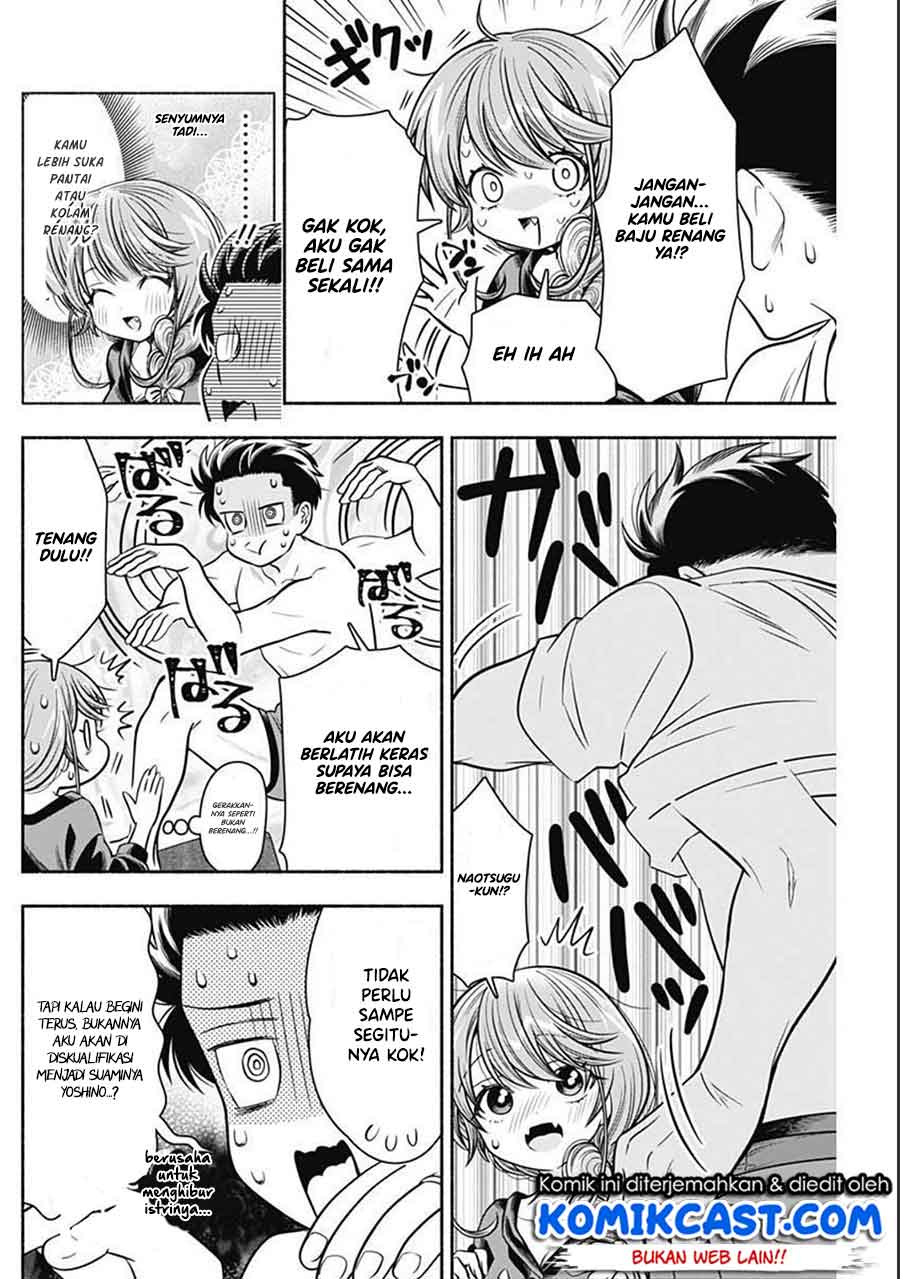 image-komik-marriage-gray-chapter-20-3/9