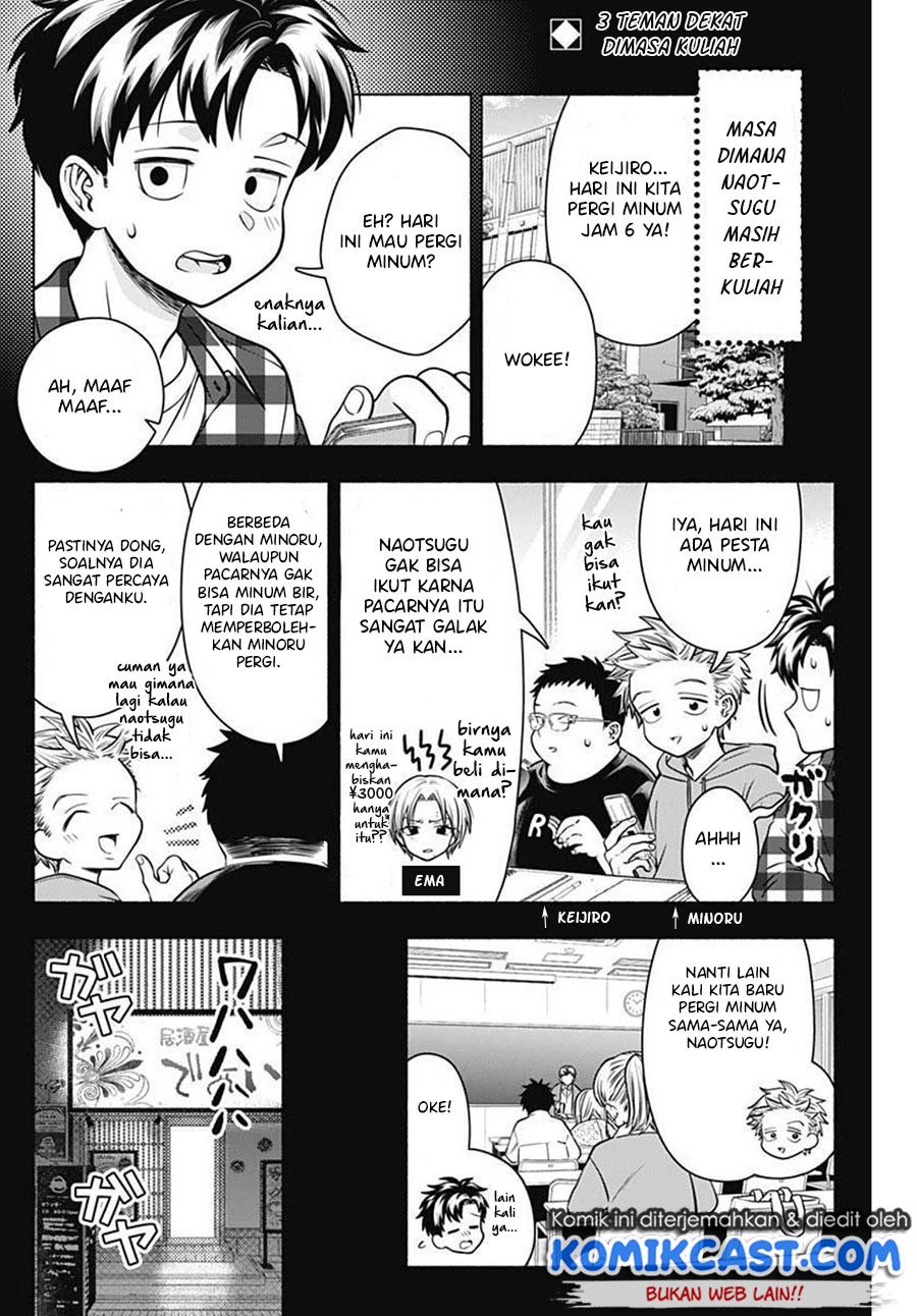 image-komik-marriage-gray-chapter-21-1/9