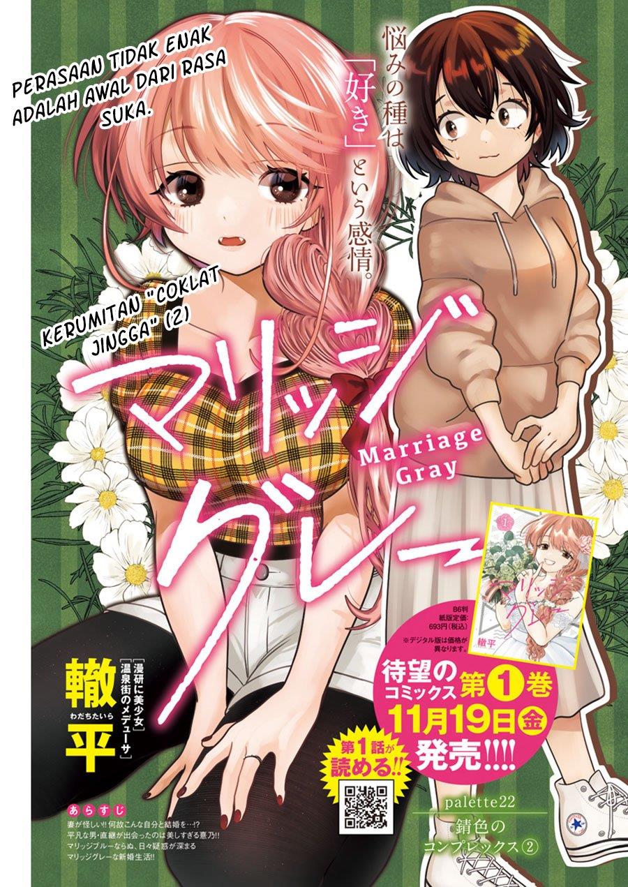 image-komik-marriage-gray-chapter-22-0/9