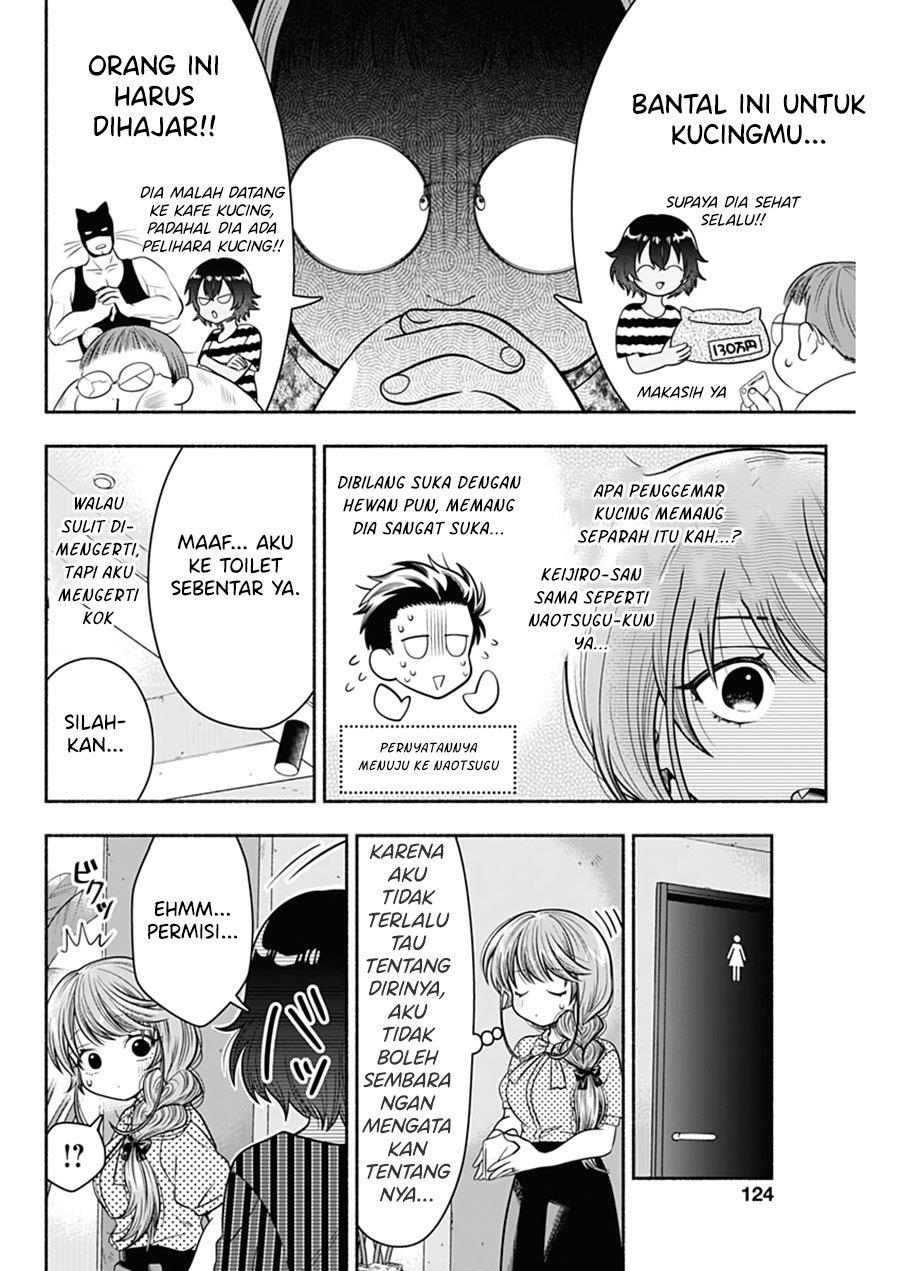 image-komik-marriage-gray-chapter-22-6/9