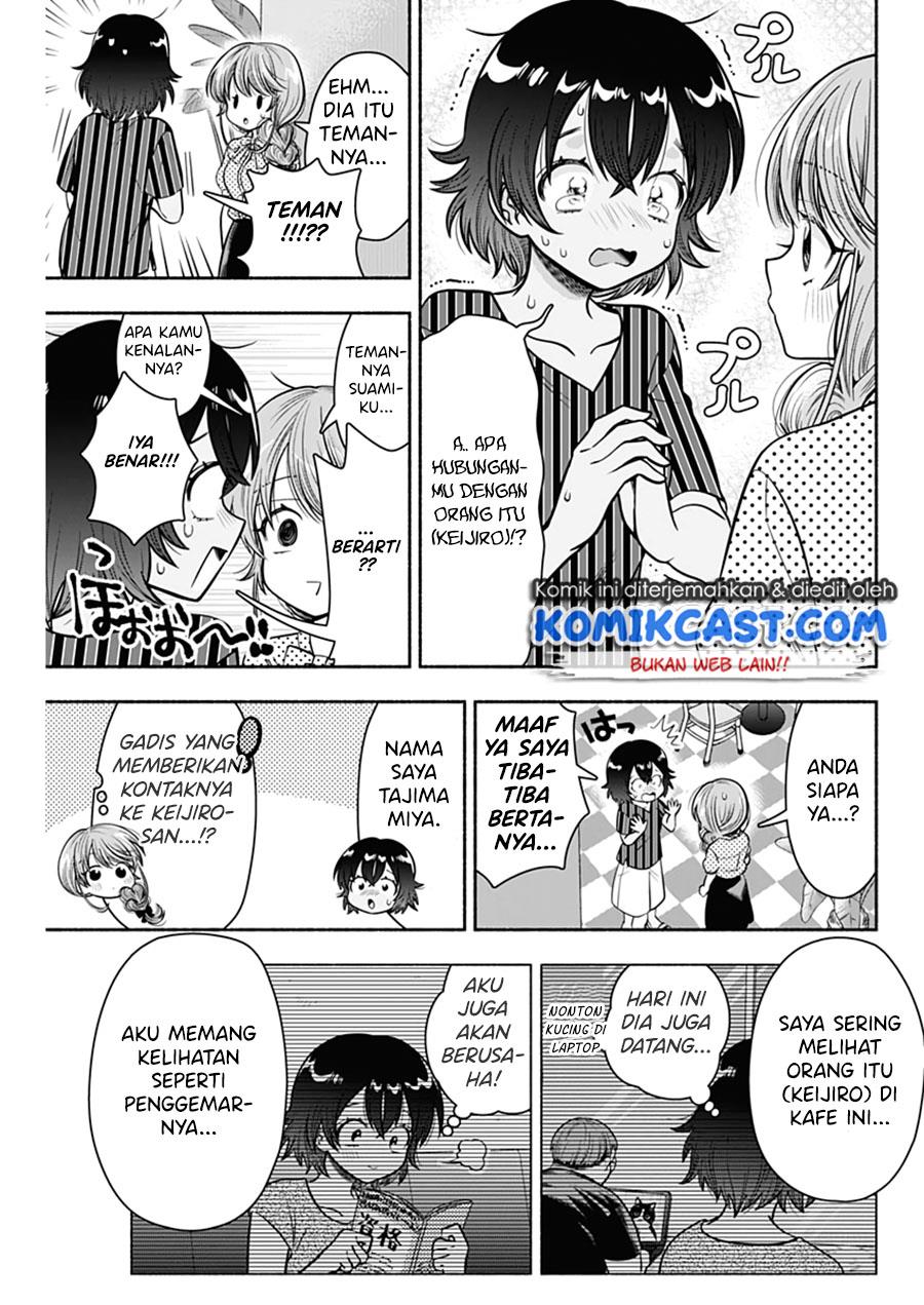 image-komik-marriage-gray-chapter-22-7/9