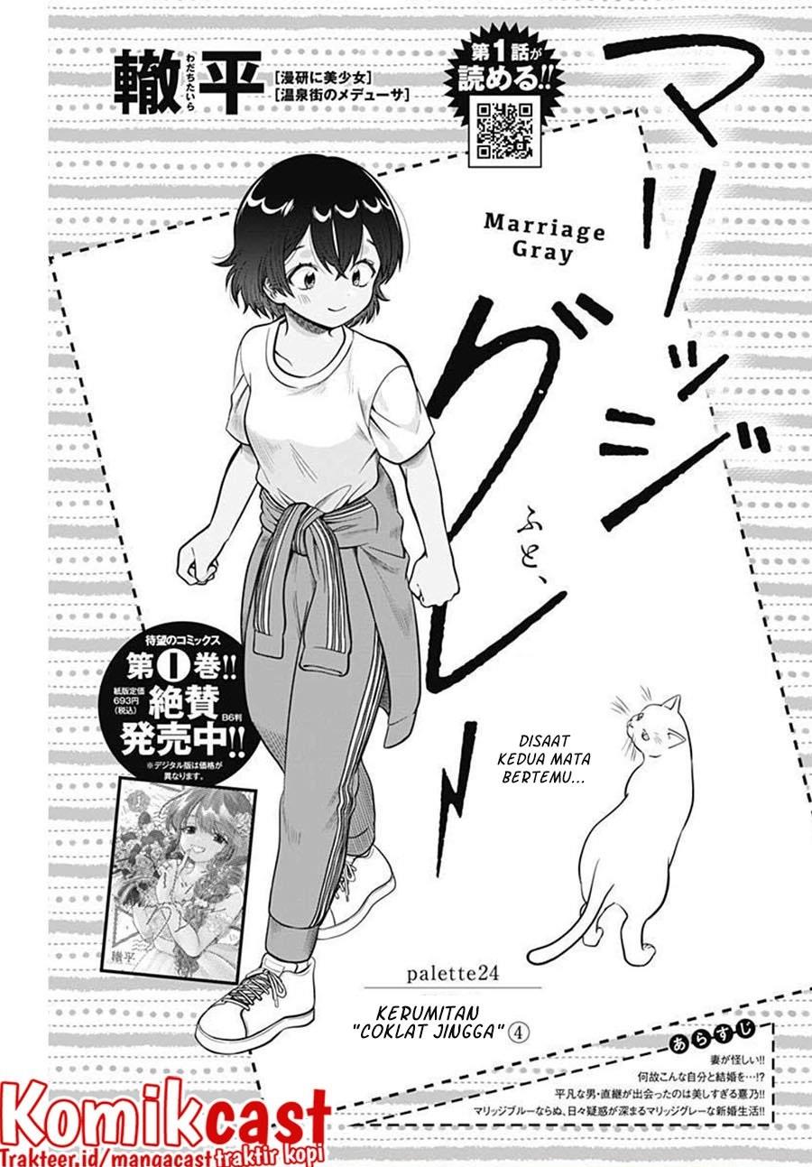 image-komik-marriage-gray-chapter-24-0/9