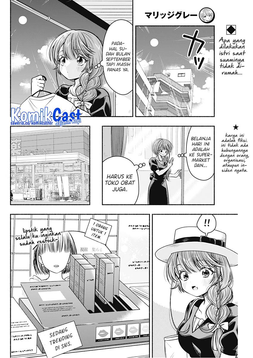 image-komik-marriage-gray-chapter-25-1/9