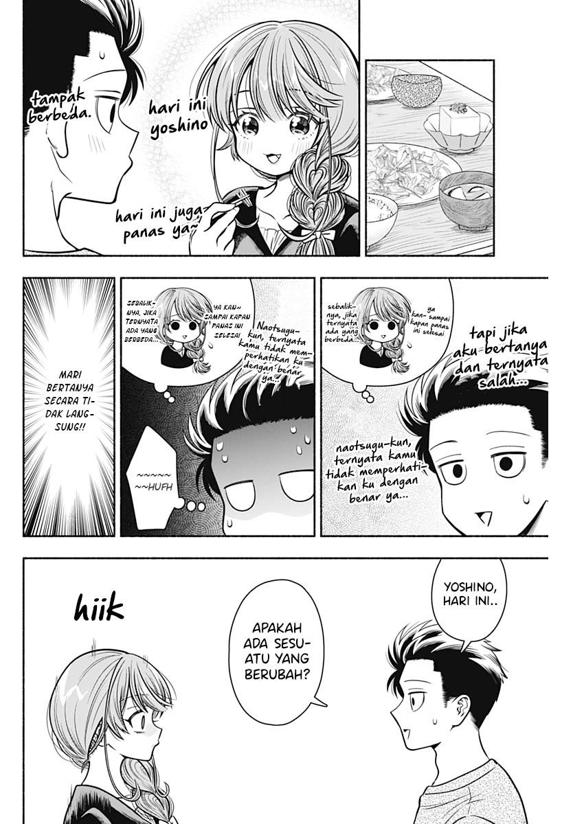 image-komik-marriage-gray-chapter-25-5/9